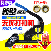 Universal wheel ringless buckle machine Photo advertising buttonhole light box Inkjet cloth buckle machine Knife scraping cloth manual punching machine