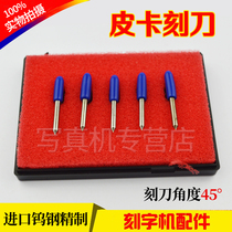 Crown reputation domestic lettering machine Seiko totem Best engraving machine special Roland carving knife