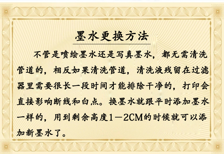 Li Cai mực trong nhà động cơ áp lực mực máy ảnh áp điện mực nước cho Epson năm thế hệ mực