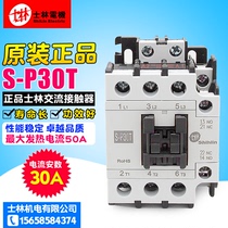 SP30T Taiwan shihlin Shilin AC contactor S-P30T 110V 220V 380V