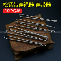 Elastic band Strainer Strainer Guide needle flipping device Stainless steel strainer Strainer Belt Rubber tendon clip