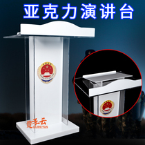 Customized acrylic podium speech desk madman host mobile simple conference reception desk information desk white and transparent