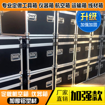 Air box Guihe Customized Aluminum Toolbox Hardware Toolbox Carrier container