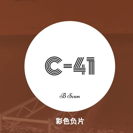 FILM RINSE SCAN FUJIFILM Kodak 135 COLOR NEGATIVE C41 CN16 FULL ROLL 35MM