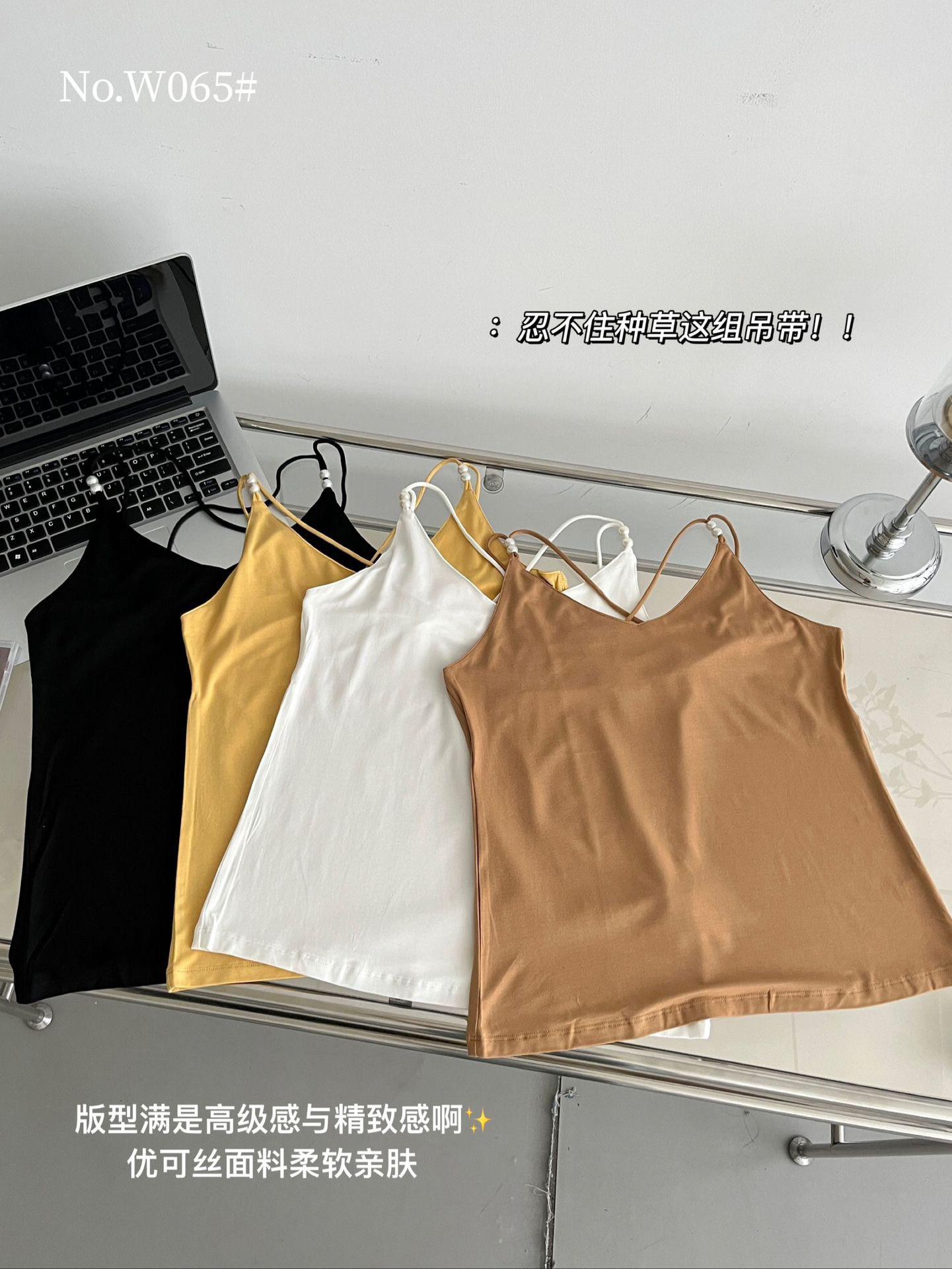 2025新款春夏女式吊带基础款百搭详情3