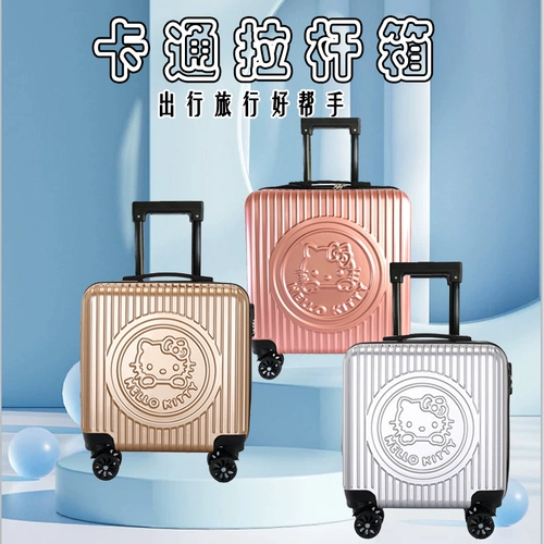 Мультяшный милый вместительный и большой чемодан, коробка