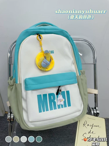 Ранец, брендовая сумка через плечо, вместительный и большой универсальный рюкзак, Южная Корея, подходит для студента