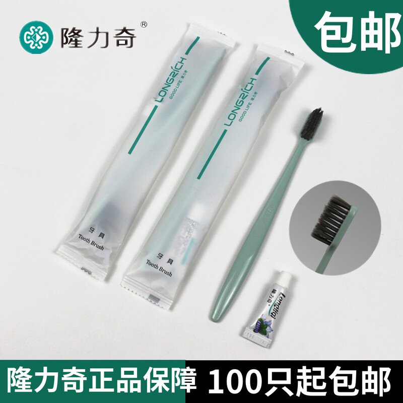 Longlich soft hair disposable toothbrush toothpaste shampoo bath dew household travel portable bag wash