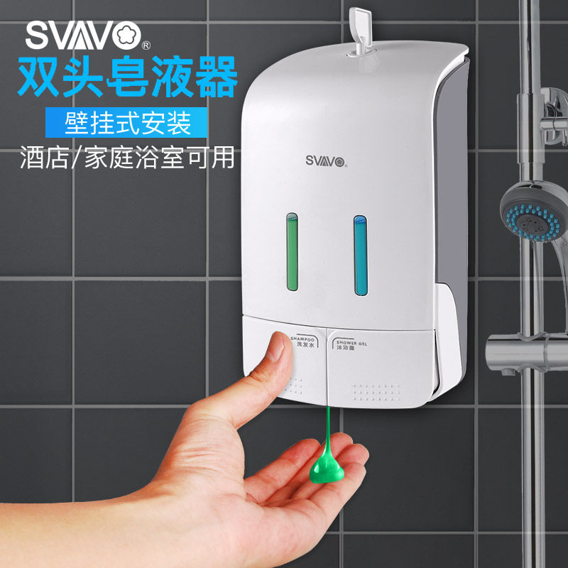 Rivo Hotel Shampoo Body Wash shower Box Home Makeup Room Bathroom Two-in-one Wall-mounted Free double head