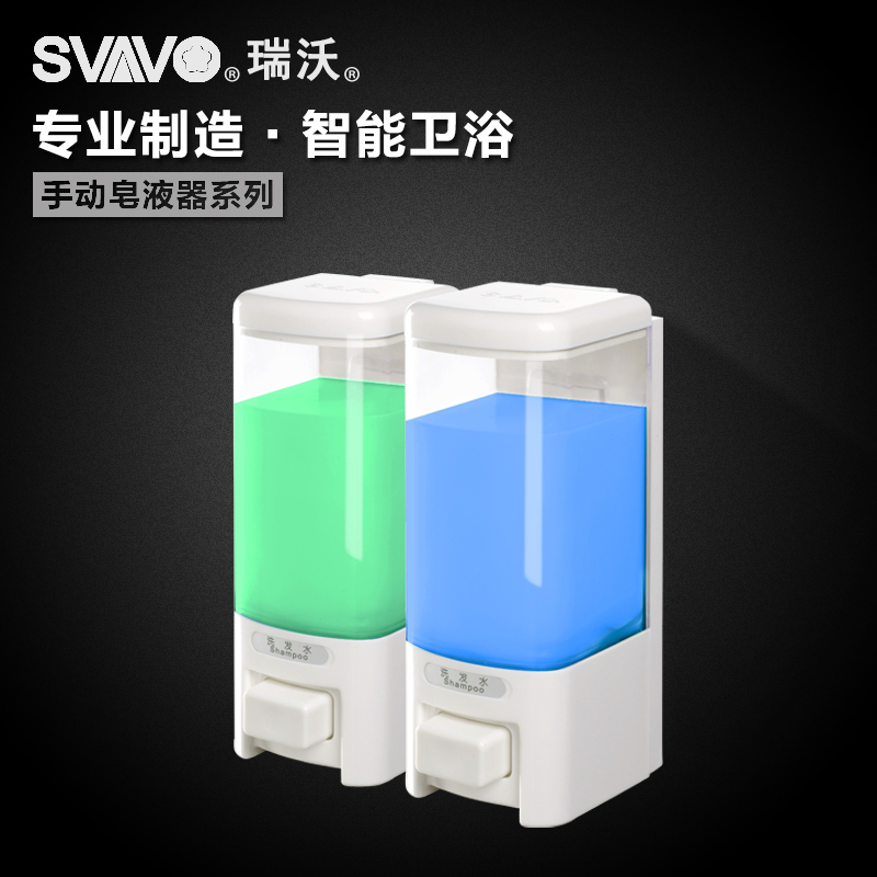 RIVO Hotel Bathroom Wall-mounted Double-headed Soap Box Household shampoo bathroom bottle wash handsoap box