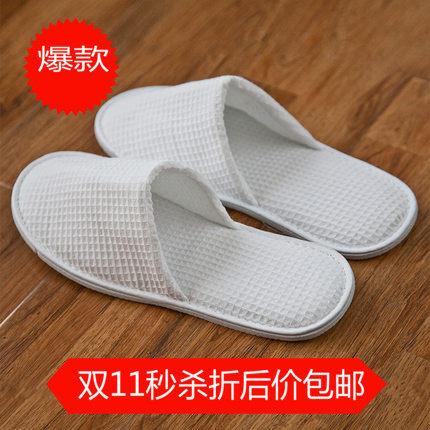 Hotel Slippers Guesthouse Slippers Disposable Slippers Men And Women Travel Home Hospitality Beauty Parlour Bathroom Non-slip Wholesale