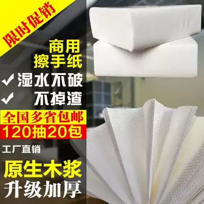 Pure wood pulp toilet paper Business absorbent powder room removable toilet paper Household thickening Hotel hotel