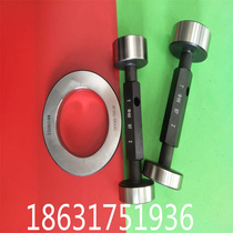 Non-standard cemented carbide plug gauge tungsten steel smooth surface stop gauge smooth ring gauge inner hole gauge outer diameter check tool pass stop gauge