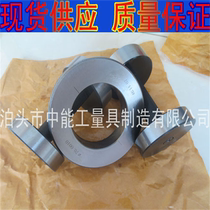 Drawing custom-made plug gauge smooth plug gauge smooth plug gauge smooth ring gauge through alloy thread trapezoidal American standard ACME non-standard inspection tool