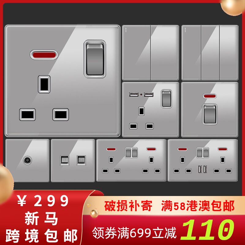 13A socket with USB charging electric switch light system for home dark fitted wall grey crystal mirror socket