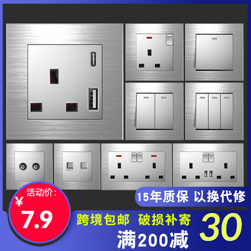 Electric panel 13a socket with USB porous lamp switch household dark mount double - plug - socket curve switch