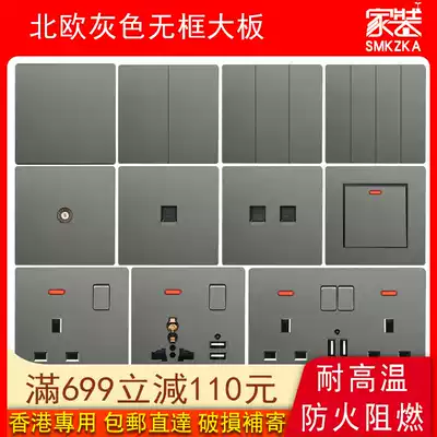 British Regulation 13A socket USB Hong Kong version of electric panel British light switch household wall hidden curved frame Gray