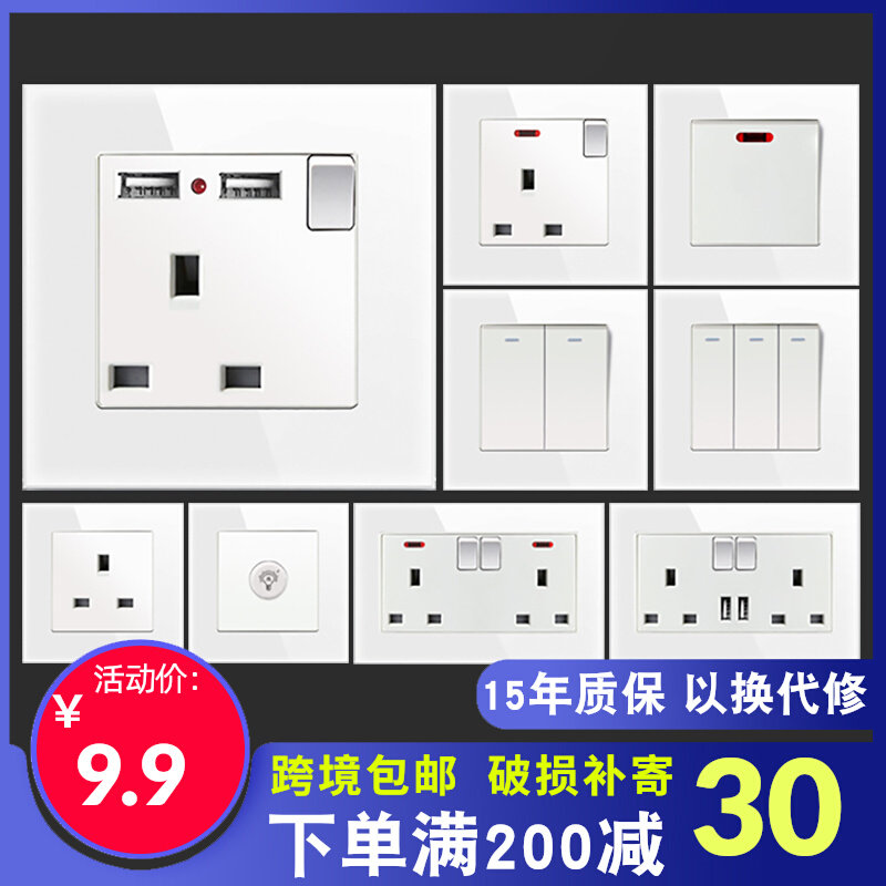 Household wall switch socket panel into the wall electrical switch with USB light tempered glass white 13a socket