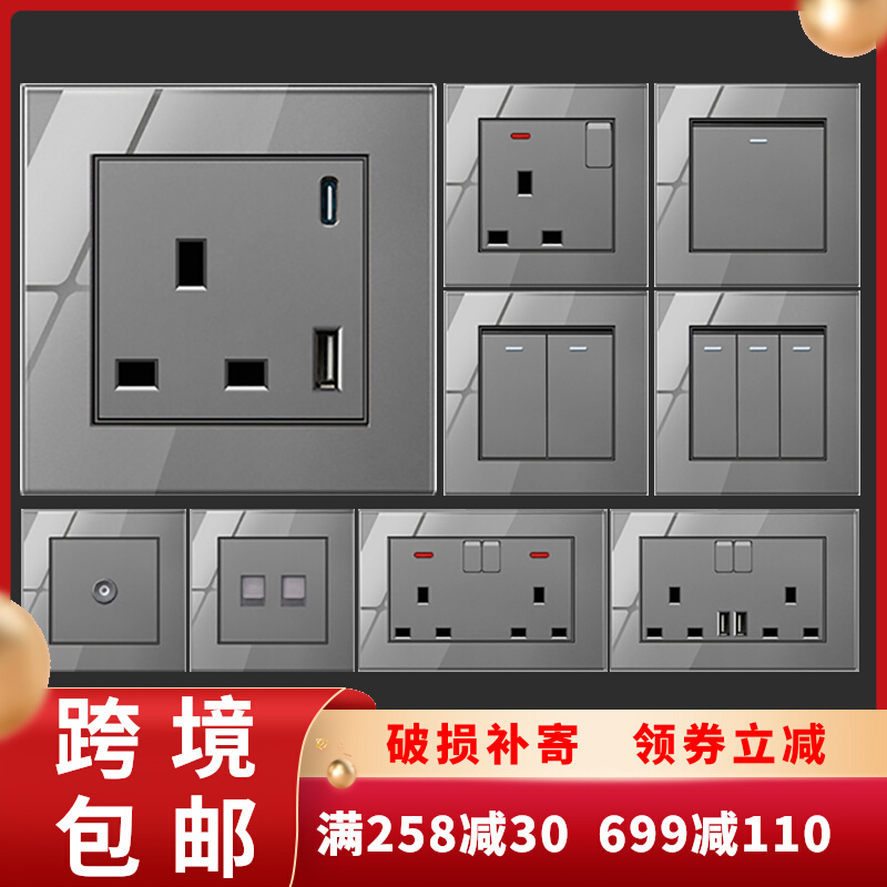 Bilianz 146 Ying style 13a socket USB electric system panel light brake switch 20a Qu Rack Cold Air Hot Water Home Concealed