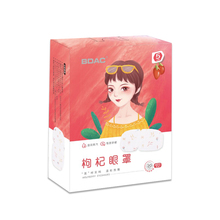 【买一送一】BDAC蒸汽眼罩5片*2盒