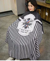 Длинный, 180см