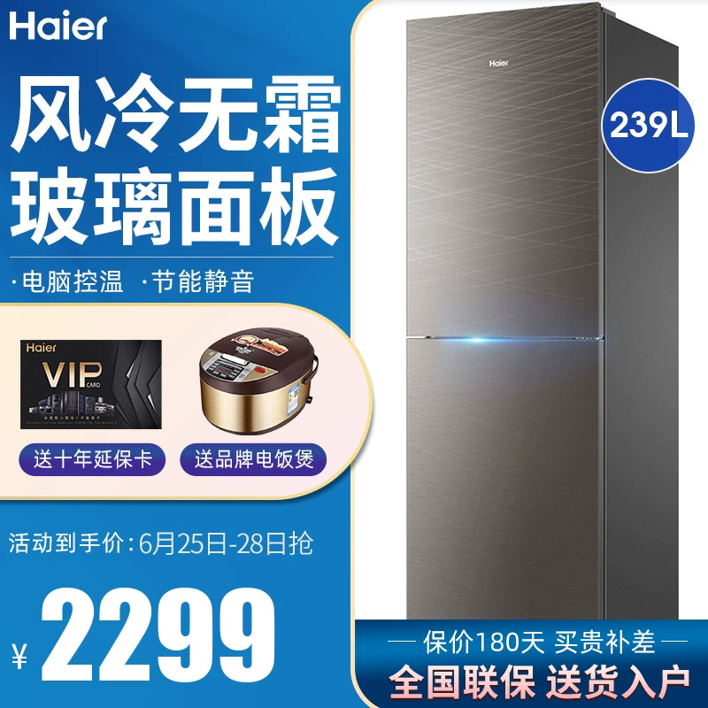 Haier Haier BCD-239WDCG màu lạnh làm lạnh bằng không khí hai cửa tủ lạnh gia đình lạnh 239 lít tiết kiệm năng lượng và giữ tươi - Tủ lạnh