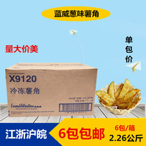 Imported Blue Weston R12 (New X9121) Chives Sweet Potato Corner with Skin 2 26kg Frozen Sweet Potato Corner Fried Snacks
