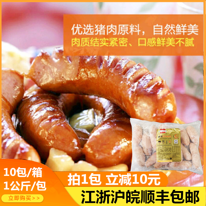 Hormel desktop barbecue sausage flavored sausage 1kg 10cm 15 hot dog sausage breakfast sausage field barbecue