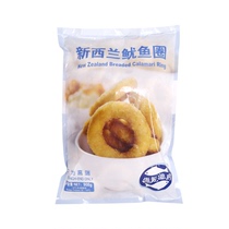 Beibei Star New Zealand Squid Ring Wrap Powder Squid Ring Fried Snacks Western Restaurant Commercial Semi-finished Products