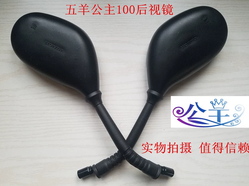 Phụ kiện xe máy Wuyang Honda SCR WH100T Joy Joy 100 Gương chiếu hậu Gương công chúa nhỏ gương chiếu hậu xe máy tròn