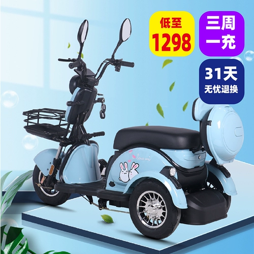 Электрический трехколесный велосипед для домашнего использования, ходунки для взрослых для пожилых людей