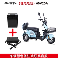 Флагманская версия автомобиля+литиевая батарея 60 вольт и 20 защитных батарей