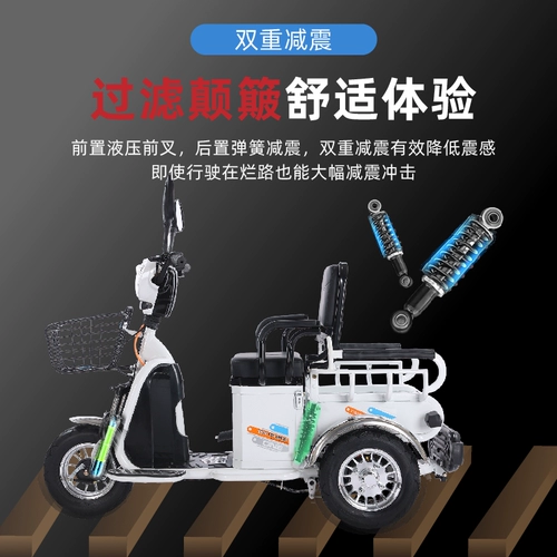 Электрический трехколесный велосипед, коллекция 2023