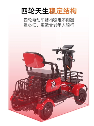 Заводские прямые продажи устойчивые электроэнергии с четырьмя колесами Национальная страховая доставка Национальная Объединенная Объединенная Объединенная Страховая