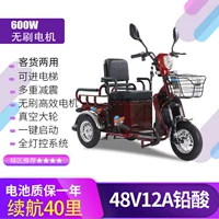 Мотор, 600W, 48v, 12A