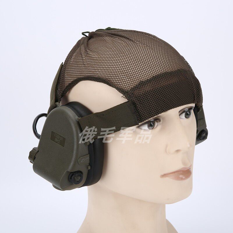 Russian brand new Russian 6M2 noise cancelling headphones with