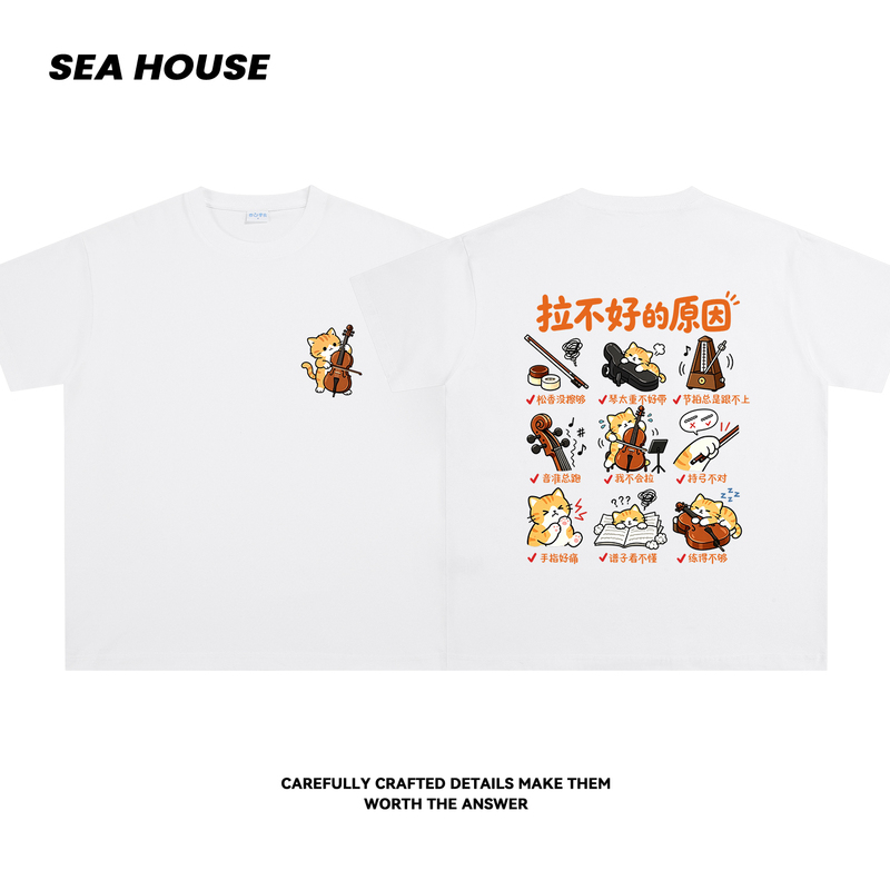 [Cartoon Cat That Can'T Play the Cello Well] Pure Cotton Short-Sleeved T-Shirt, Loose Fit for Summer