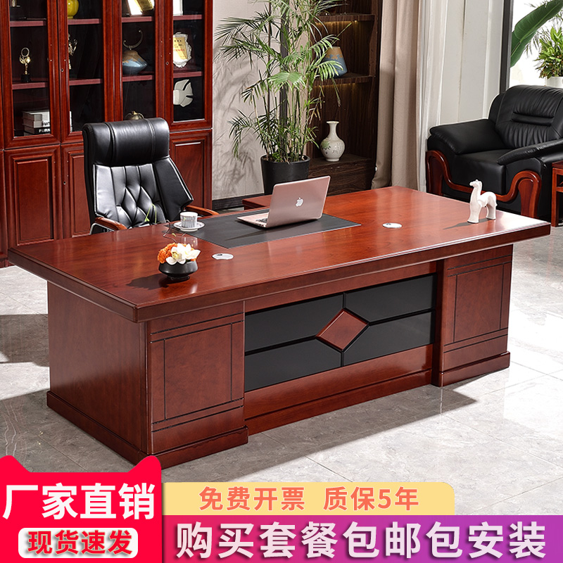 Boss Table Presidents Table Office Chairs Table Chairs Combined Brief Modern Single Solid Wood Leather Paint Big Bandae Desk