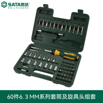 Shida Tools 60 pieces 80 pieces 6 3 screwdriver bits with ratchet handle 09326 screwdriver head set 09324