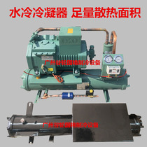 30 30 35 40 45 45 50 60HP Pickup loop shell tubular water cooled condenser fresh water cannon for heat exchange