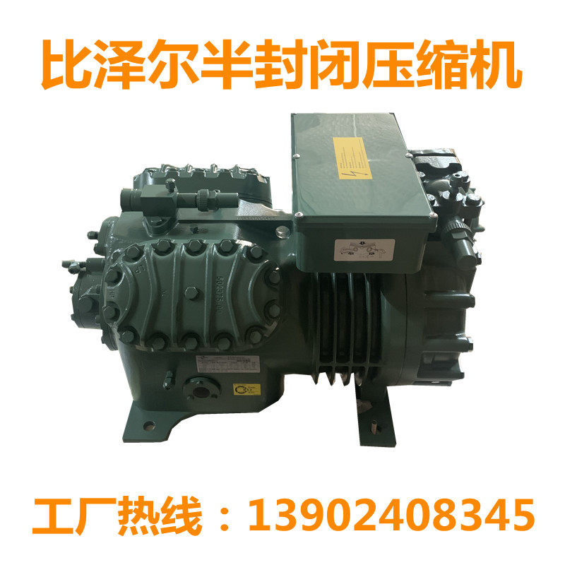 Bizer semi-enclosed compressor 25HP Four Tanks Freezer refrigeration piston compressor set complete equipment
