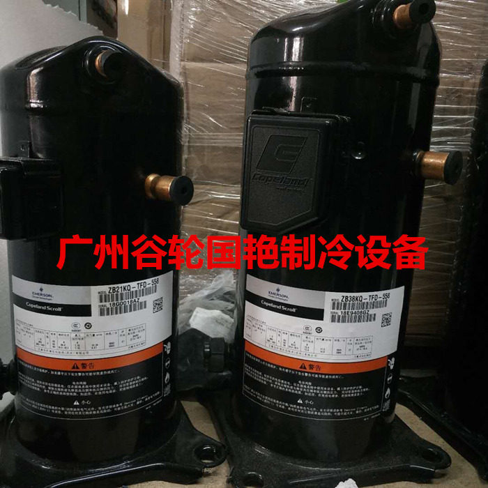 2 3 4 5 6 8 10 12 15HP Pinwheel ZB Series Totally Enclosed Scroll Refrigeration Compressors Cold Storage