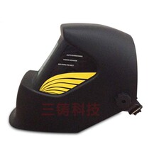 Special price solar automatic darkening mask spot welding machine mask LCD screen welding protective mask nationwide