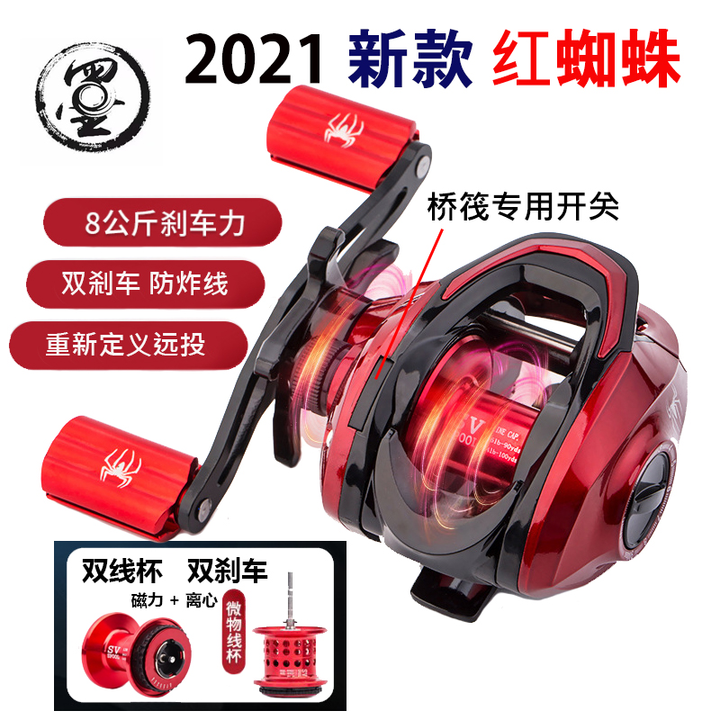 Daminkin Spider Beats Black Thunder Strong Teething Bass Fish Double Drop Wheel Double Brake Anti Fracking Line Light Seawater Fishing Expedition Wheels