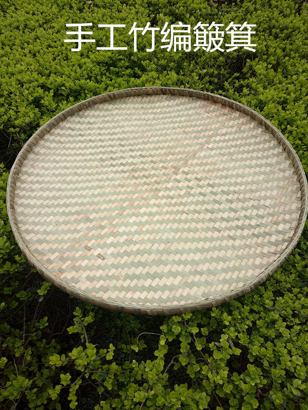 Pure handmade bamboo weaving bamboo products bamboo plaque tea powder sieve bamboo sieve round dustpan painting plaque bamboo props drain rice