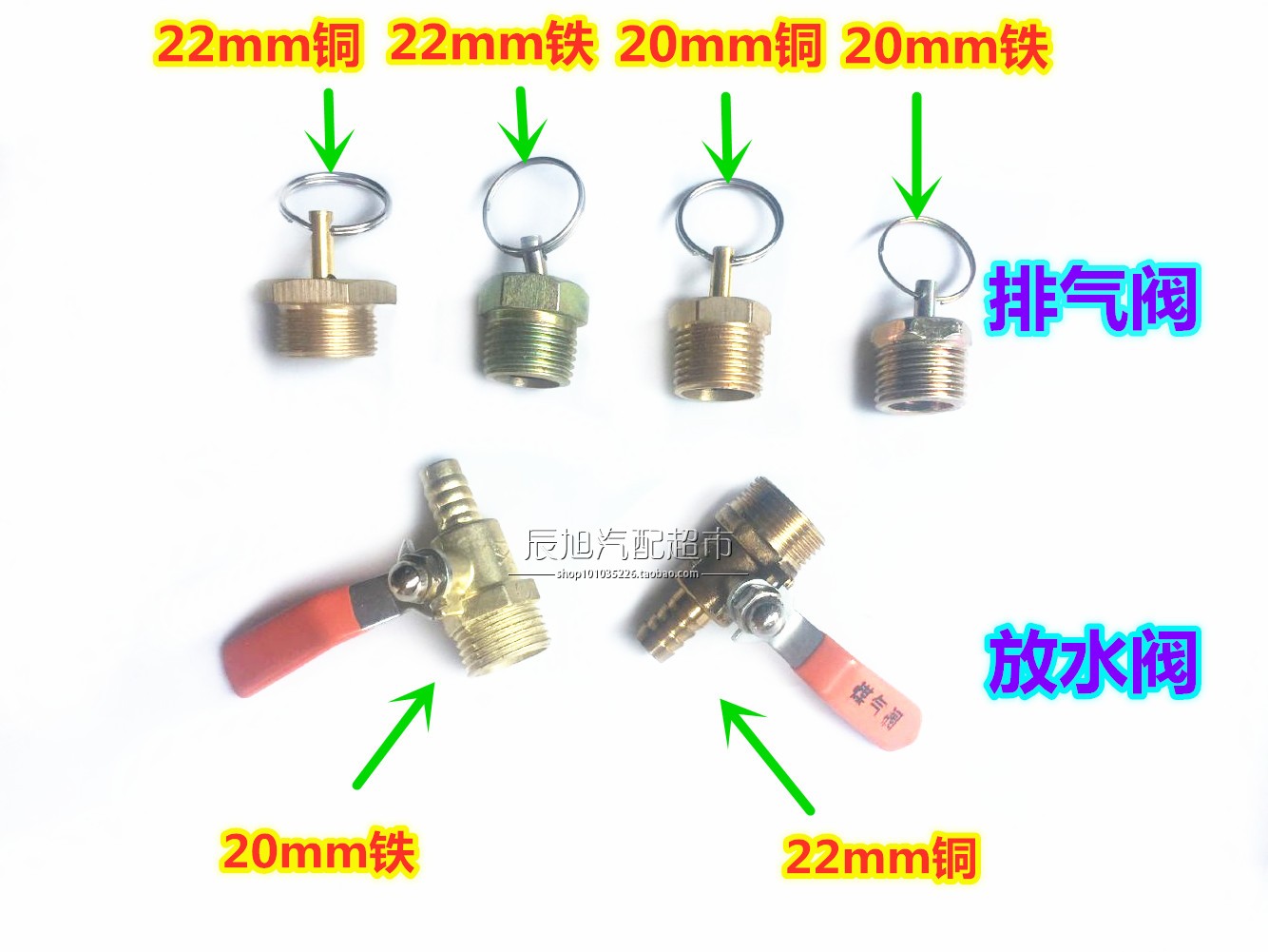 Universal Wagon Loader Engineering Machine Gas Storage Cylinder Drain Valve Switch Gas Tank Drain Valve Gas