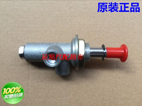 Truck Sichuan trump South Jun Yingtian Lift Switch Cargo Compartment Switch Hydraulic Top Switch