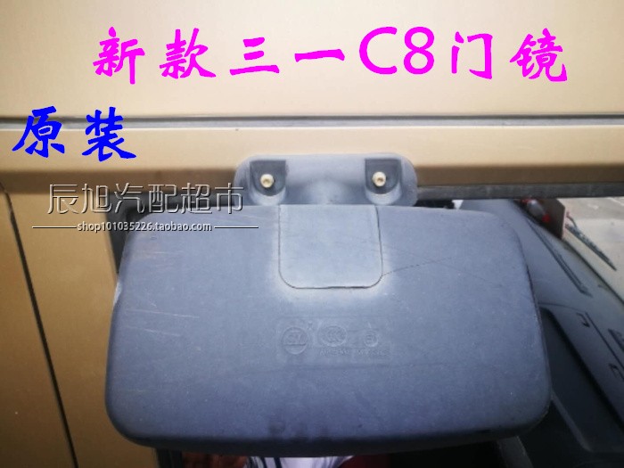 The new Changsha Sany mixer truck Sany C8 reflective mirror mirror mirror right door mirror