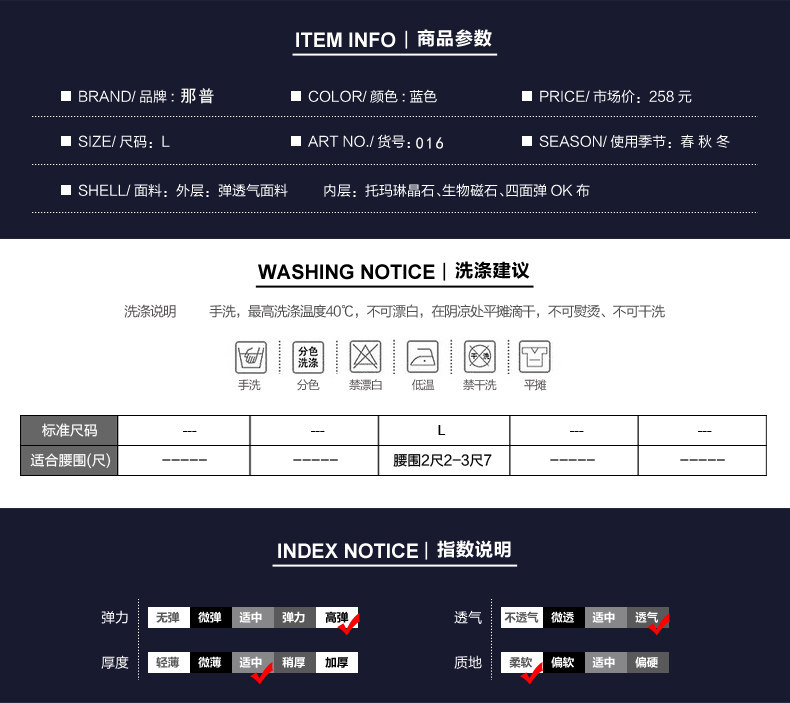 Corset KNAPP NP016 - Ref 673703 Image 7