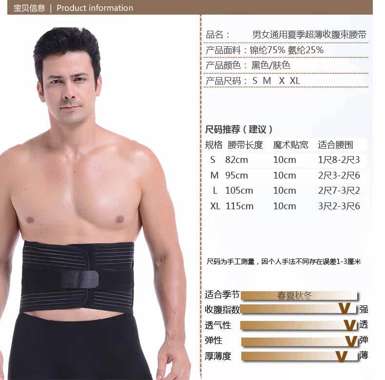 Corset KNAPP simple en autre - Ref 671061 Image 7